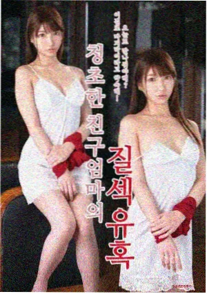 咸水纪事 缩略图